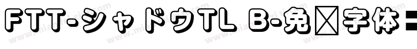 FTT-シャドウTL B字体转换
